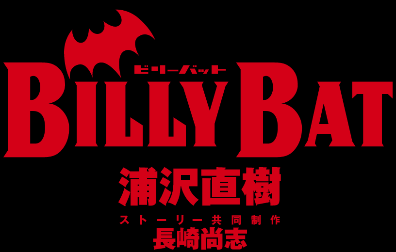 BILLY BAT